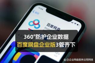 188金宝搏官网app下载截图0